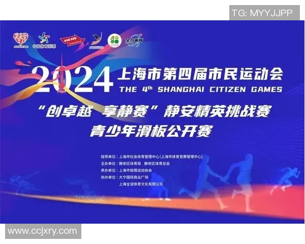 杭州极限运动队边路渗透策略分析及其成败经验探讨